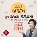 올리고365 이미지