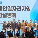 거제시장애인단체총연합회 거제저널