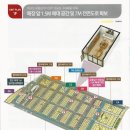 스퀘어당구장;커피