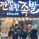 진성식당온천천;진성식당온천천1