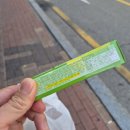 GS25 로데오점 이미지