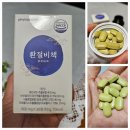 환절기비염 브로멜라인추천 파이토플래닛 환절비책 30정 후기