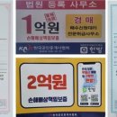 율사리 마을회관 이미지