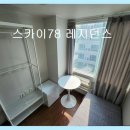 스카이원룸텔 | 중동역 쾌적 원룸텔 스카이78 레지던스 깨끗함과 안전 최고 점수