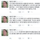 [기타꿀팁] 하얀 캔버스 운동화 얼룩 없애는 방법. 이미지