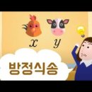 식송 이미지