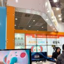 임팩터스 | [2026 대한민국 교육박람회] 교육박람회 관람 후기