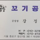 (주)대패공장 이미지