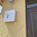 남원읍-91 이미지