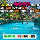 제이의선택