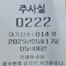 수지프라임 약국 이미지