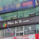 탑세일마트 | 창원남자머리 합성동미용실 맨즈브라운 남자가르마펌 후기