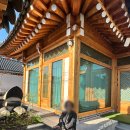 경주 황리단길 한옥 독채 숙소 : 아녹스테이