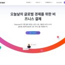 소망로지스
