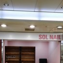 SOL NAIL