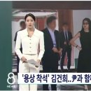 또 드러난 김건희 &#39;궁궐 사유화&#39; MBC &#34;기괴해&#34; 한국일보 &#34;일벌백계&#34; 이미지