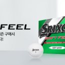 (주)티비소프트 이미지