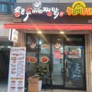 수원왕갈비통닭&통큰두마리찜닭 네이버블로그