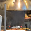 심야매점 이미지
