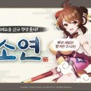 소연식당 - 진주시 | 소연식당