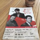 여심저격 아침콘서트 이현우 김정민 김형중 네이버블로그