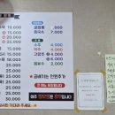 철이네짬뽕