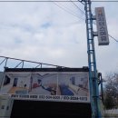 레지던스여유 부평구청역점 이미지