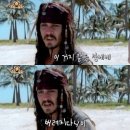 3박 4일 섬여행] 소청도 1박 2일 자유여행 코스 : 분바위, 소청도등대만 보면 끝인 소청도에 갇힌 썰 푼다