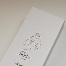 팬씨 | 아프리모 더바디 향수, 은은한 살냄새가 느껴지는 남자 페로몬 퍼퓸 추천
