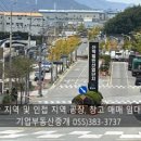 와곡4길 이미지