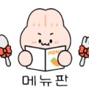 신대2길 이미지