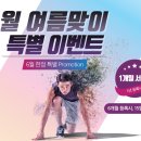 고 피트니스 부산역점 이미지