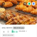 프레스베이커리