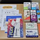 지역아동센터와 자립준비청년, 대안학교에 의약품을 지원했습니다. 이미지