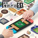 더 전집 이미지