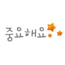 이영프로헤어