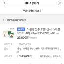 베러웨이브