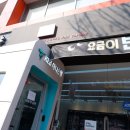 트롤대리점 둔산TPS점 네이버블로그