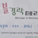 원테라피 이미지