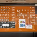 옛날그맛명동칼국수 - 용산구 후암로57길 3-2 | 옛날그맛명동칼국수