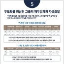 도산시장 이미지