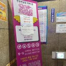 박달노래연습장 이미지