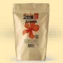 구세의원 이미지