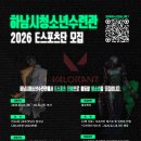 청소년수련관 이미지