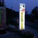 산골순두부보쌈 이미지