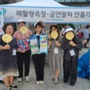 행복한 미래 이미지