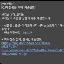 천하세탁소 이미지