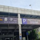 강원대학교병원어린이집 이미지