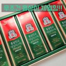 정관장 가야점 | 설날 부모님 친척 선물 추천 정관장 홍삼진고 데일리스틱 후기