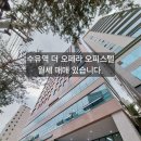 김미희공인중개사사무소 이미지